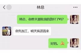 城北融资清欠服务